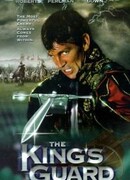 Гвардейцы короля