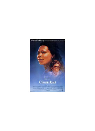 кино Сердце Клары (Clara&#39;s Heart) 28.02.24