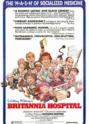 Госпиталь «Британия»