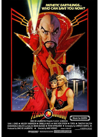 кино Флэш Гордон (Flash Gordon) 28.02.24