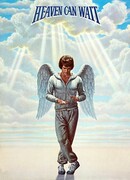 Небеса могут подождать