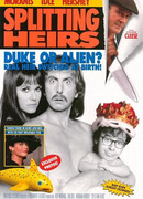 Перепутанные наследники