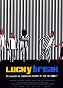 Подарок судьбы