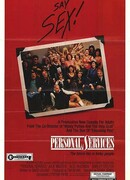 Интимные услуги