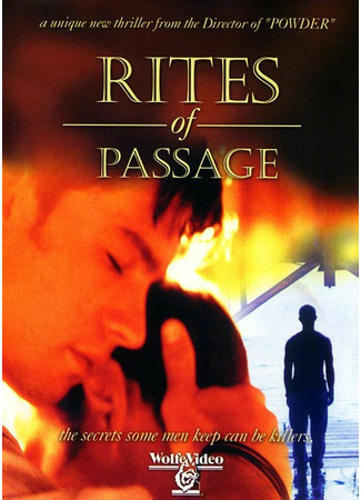 кино Семейные тайны (Rites of Passage) 28.02.24