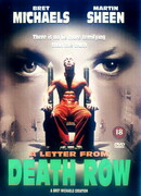 Репортаж из камеры смертников