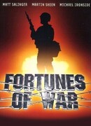 Фортуна войны