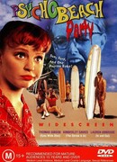 Пляжный психоз