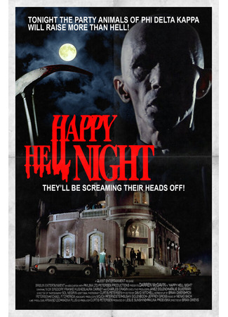 кино Счастливой адской ночи (Happy Hell Night) 28.02.24