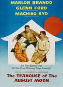 Чайная церемония