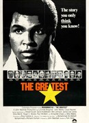 Величайший