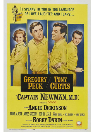 кино Капитан Ньюмэн, доктор медицины (Captain Newman, M.D.) 28.02.24