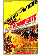 Славные парни