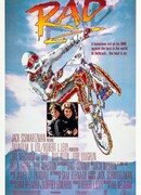 Несломленный