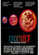 Пророчество