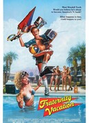 Студенческие каникулы