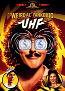 Ультравысокая частота