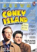 Поехал на Кони-Айленд по заданию Господа Бога... Вернусь к пяти