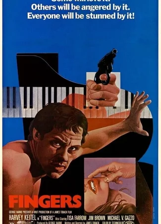 Пальцы