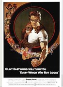 Как ни крути — проиграешь