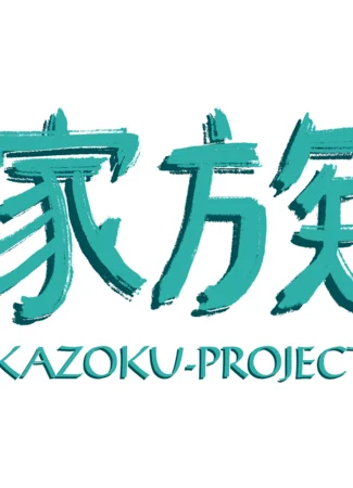 Переводчик Kazoku Project 28.02.24