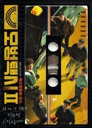 Такси делюкс 2