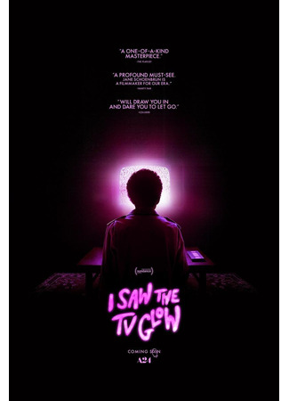 кино Я видел свечение телевизора (I Saw The TV Glow) 28.02.24