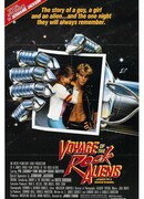 Путешествие рок-пришельцев