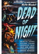 Глубокой ночью