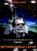 Франкенштейн