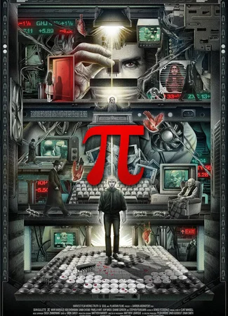 Пи