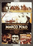 Сказочное приключение Марко Поло