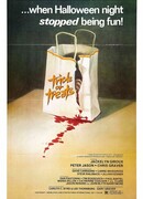 Обман или удовольствия