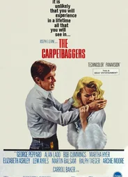 Воротилы
