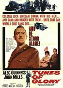 Мотивы славы