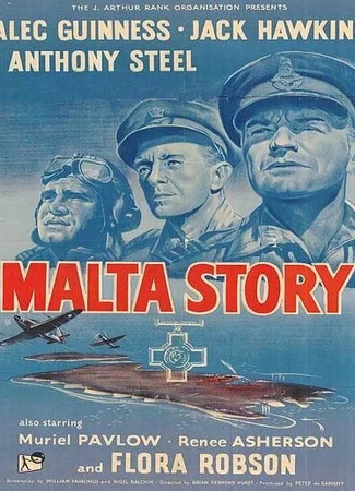 Мальтийская история