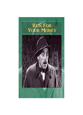 кино Погоня за деньгами (A Run for Your Money) 29.02.24
