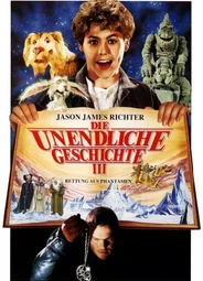 Бесконечная история 3