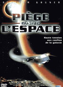 В плену у скорости