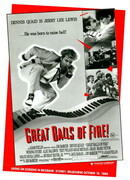 Большие огненные шары