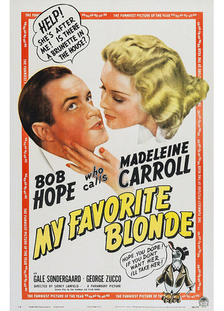 кино Моя любимая блондинка (My Favorite Blonde) 29.02.24
