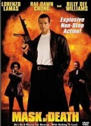 Маска смерти