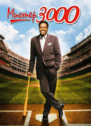 Мистер 3000