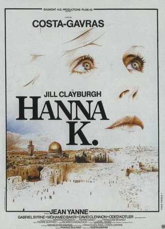 Ханна К.