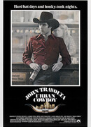 Городской ковбой