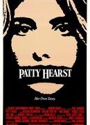 Патти Херст
