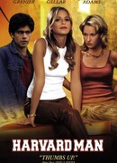 Гарвардская тусовка