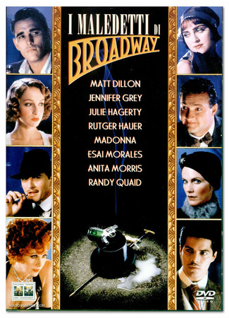 кино Ищейки с Бродвея (Bloodhounds of Broadway) 29.02.24