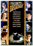 Ищейки с Бродвея