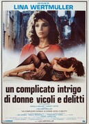 Сложная интрига с женщинами, переулками и преступлениями